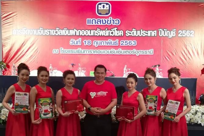 à¸š à¸²à¸™à¹€à¸¡ à¸­à¸‡ à¸˜ à¸ à¸ª à¸ˆ à¸šà¸£à¸²à¸‡à¸§ à¸¥à¸­à¸­à¸¡à¸—à¸£ à¸žà¸¢ à¸—à¸§ à¹‚à¸Šà¸„à¸£à¸°à¸