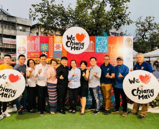 บ้านเมือง - เชียงใหม่เปิดตัวแบรด์ “We Love Ching Mai” ดันธุรกิจท่อง