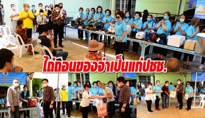 รูปภาพ