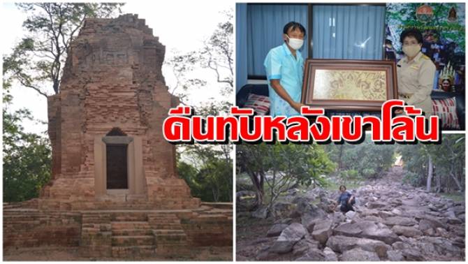 à¸š à¸²à¸™à¹€à¸¡ à¸­à¸‡ à¸Šà¸²à¸§à¸ªà¸£à¸°à¹à¸ à¸§à¹€à¸® à¸­à¹€à¸¡à¸£ à¸à¸²à¸¢à¸­à¸¡à¸„ à¸™ à¸— à¸šà¸«à¸¥ à¸‡à¸§ à¸