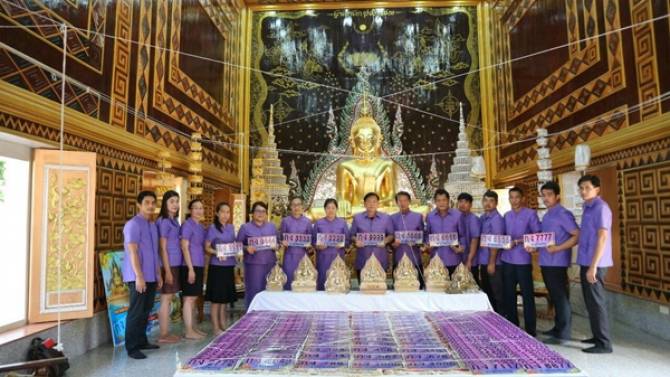 This image is not belong to us