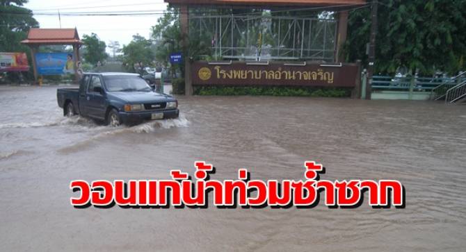 This image is not belong to us