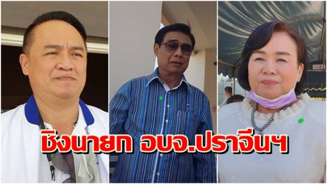 à¸š à¸²à¸™à¹€à¸¡ à¸­à¸‡ à¸Š à¸‡à¸™à¸²à¸¢à¸ à¸­à¸šà¸ˆ à¸›à¸£à¸²à¸ˆ à¸™à¸š à¸£ à¹€à¸