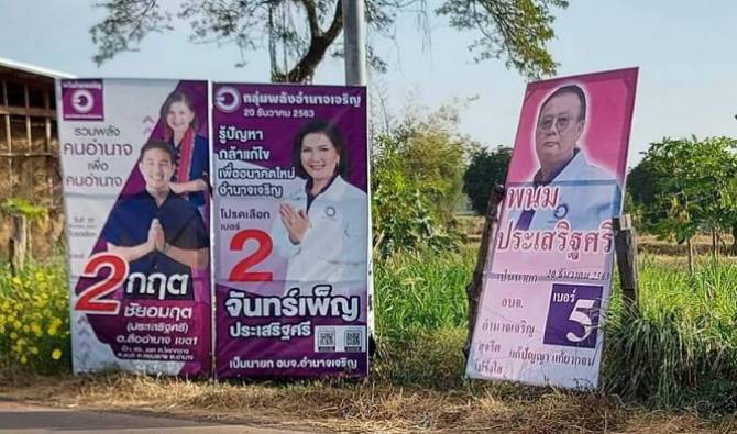 This image is not belong to us