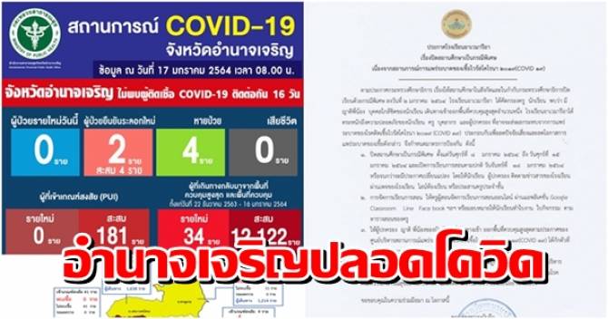 This image is not belong to us