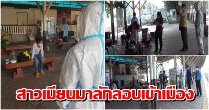 This image is not belong to us