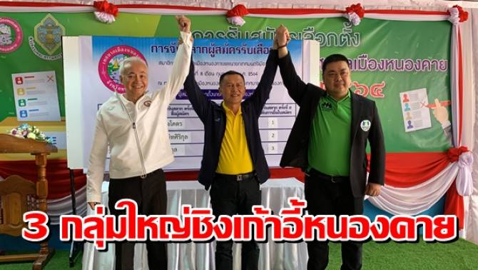 This image is not belong to us