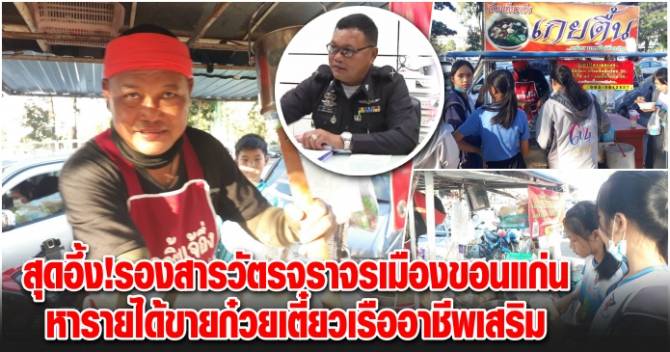 This image is not belong to us