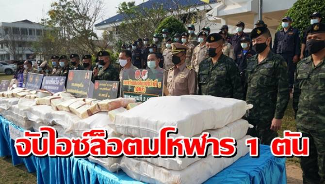 This image is not belong to us