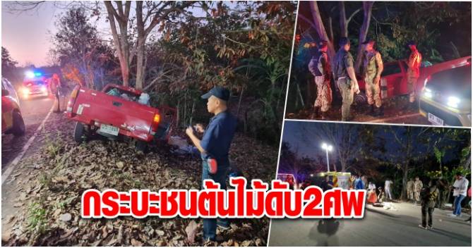 This image is not belong to us