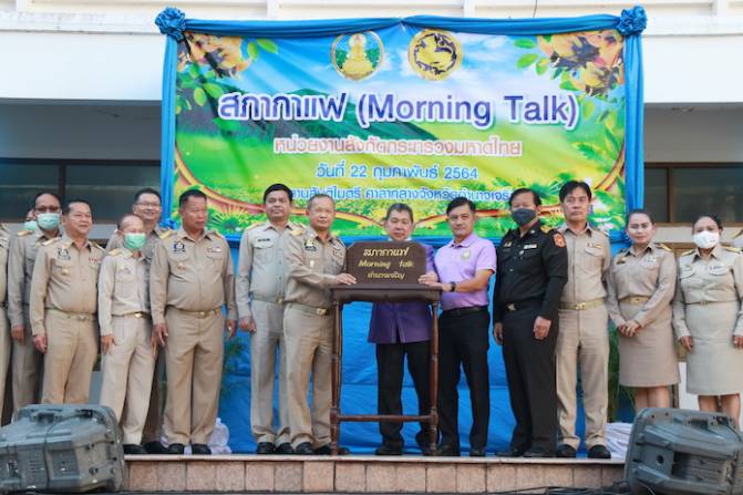 This image is not belong to us