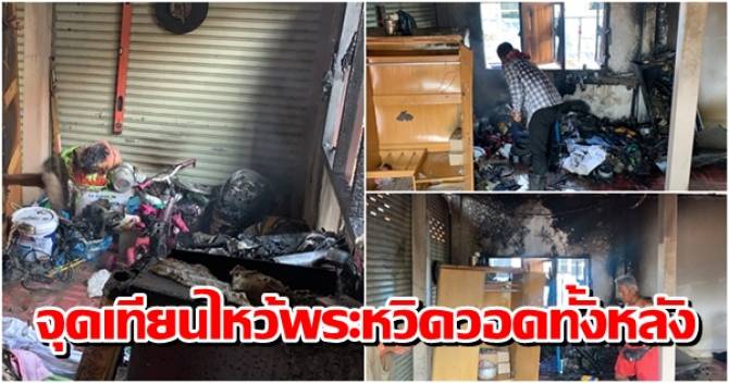 This image is not belong to us