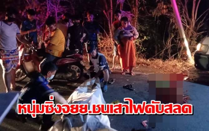 This image is not belong to us