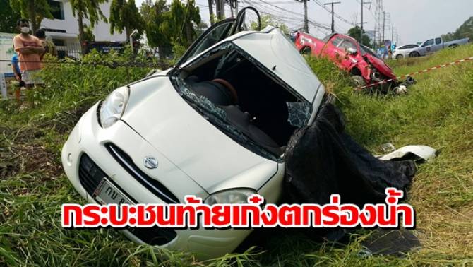 This image is not belong to us