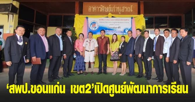 This image is not belong to us