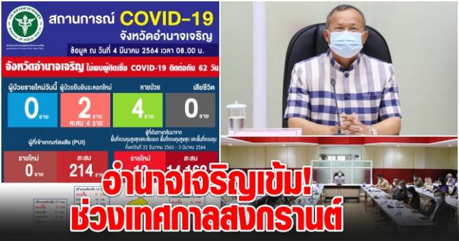 This image is not belong to us