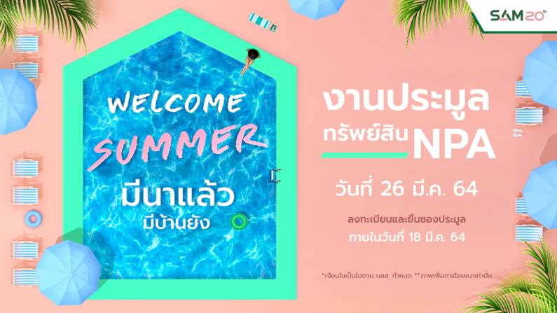 This image is not belong to us