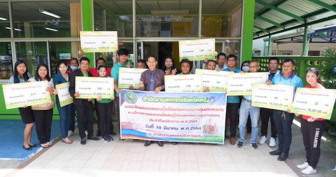 This image is not belong to us