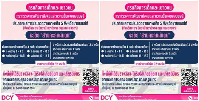 This image is not belong to us