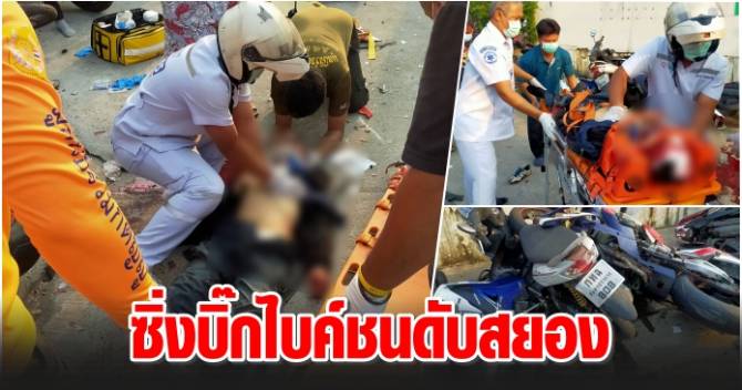 This image is not belong to us