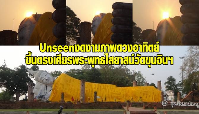 This image is not belong to us