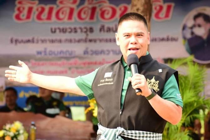 This image is not belong to us