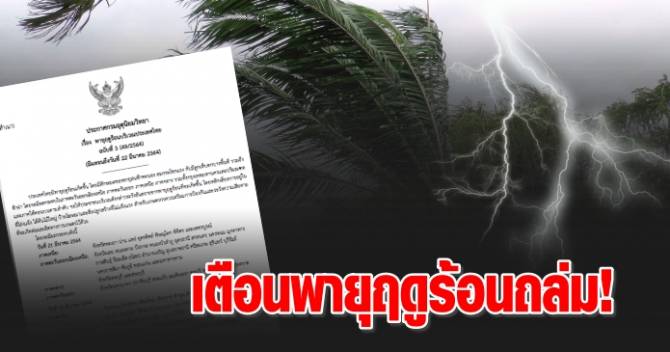 This image is not belong to us