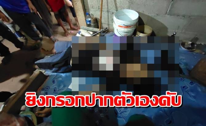 This image is not belong to us