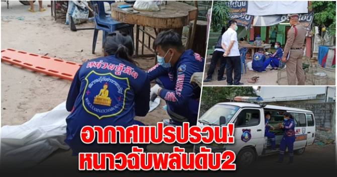 This image is not belong to us