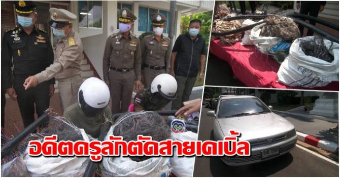 This image is not belong to us