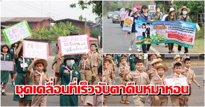 This image is not belong to us