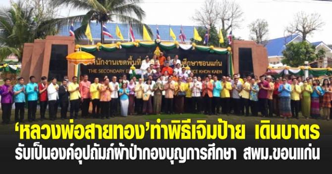 This image is not belong to us