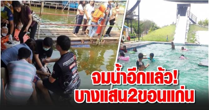 This image is not belong to us