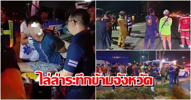 This image is not belong to us