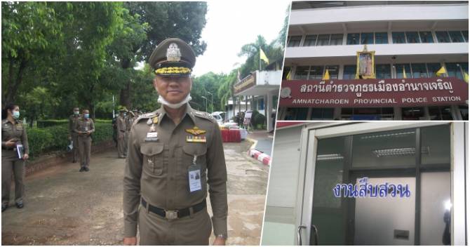 This image is not belong to us