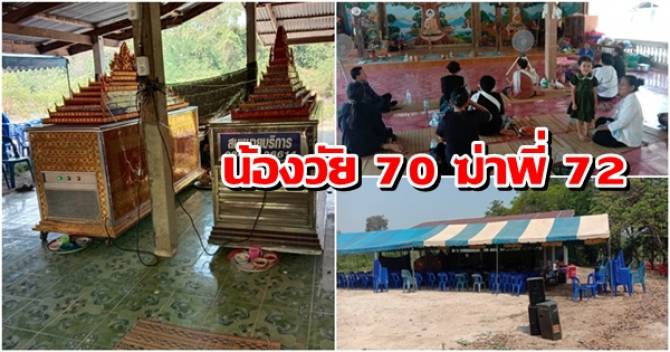 This image is not belong to us