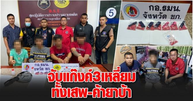 This image is not belong to us