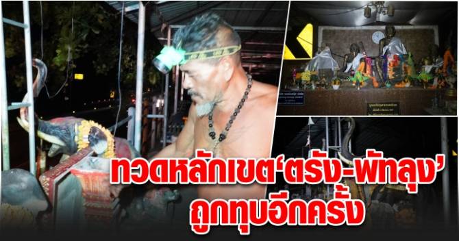 This image is not belong to us