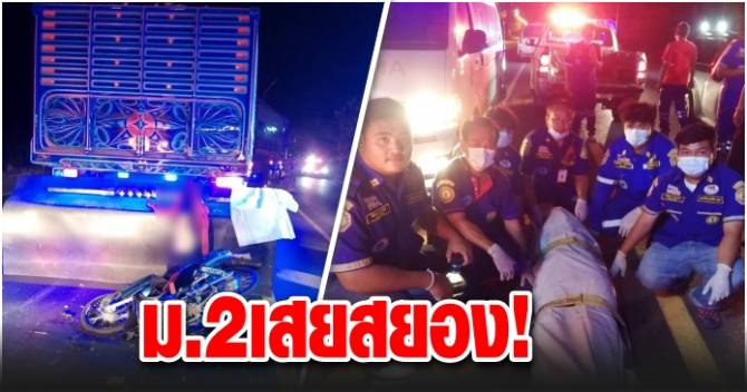 This image is not belong to us