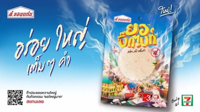 This image is not belong to us