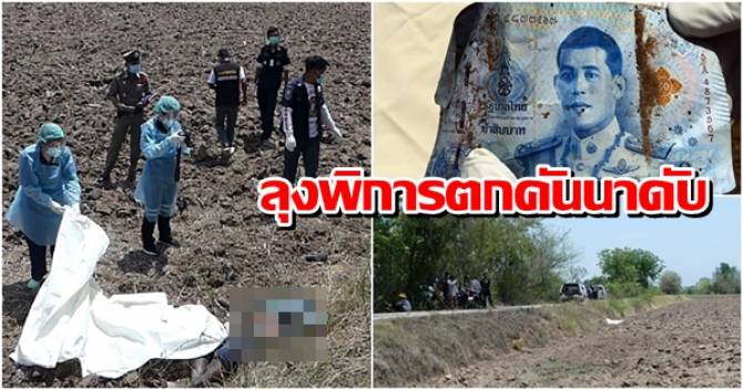 This image is not belong to us