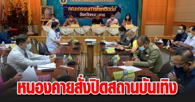 This image is not belong to us