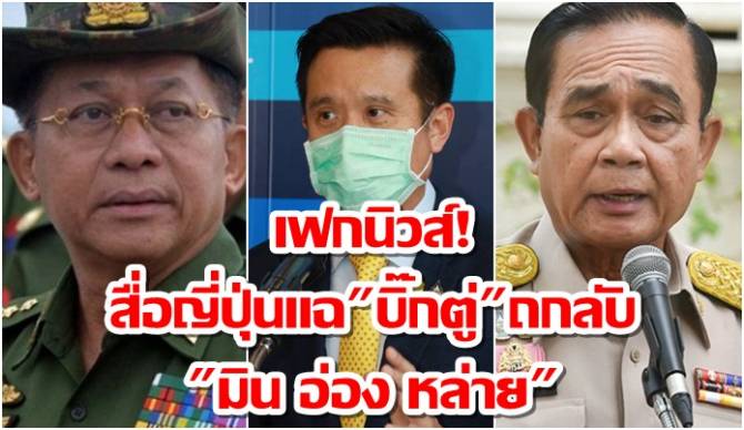 à¸šà¹‰à¸²à¸™à¹€à¸¡à¸·à¸­à¸‡ - "à¸Šà¸±à¸¢à¸§à¸¸à¸'à¸´"à¸¥à¸±à¹ˆà¸™à¹€à¸Ÿà¸à¸™à¸´à¸§à¸ªà¹Œ! à¸ªà¸·à¹ˆà¸­à¸à¸µà¹ˆà¸›à¸¸à¹ˆà¸™à¹à¸‰"à¸šà¸´à¹Šà¸à¸•à¸¹à¹ˆ