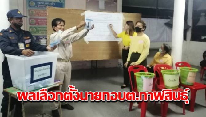 อบ ต ยางตลาด