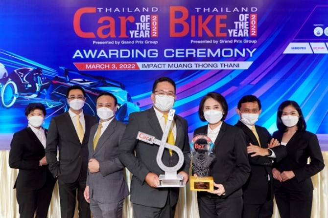 บ้านเมือง - กรุงศรี ออโต้ เดินหน้าคว้ารางวัล Best Car & Bike Finance of ...