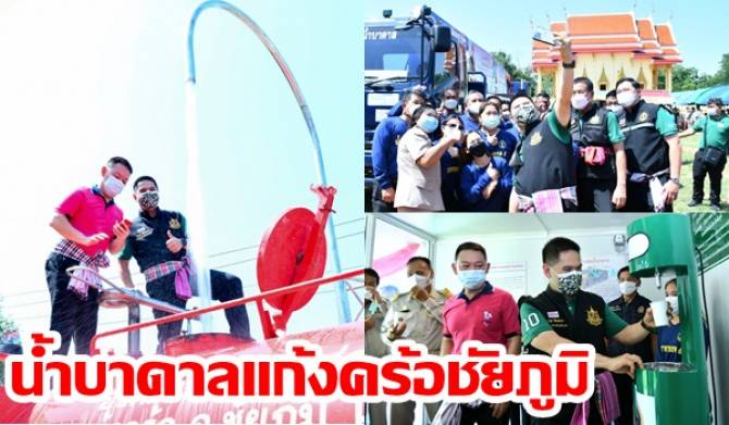 ภาพประกอบ