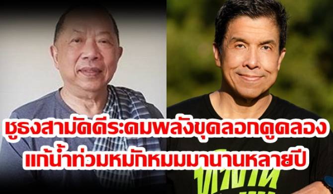 ภาพประกอบ