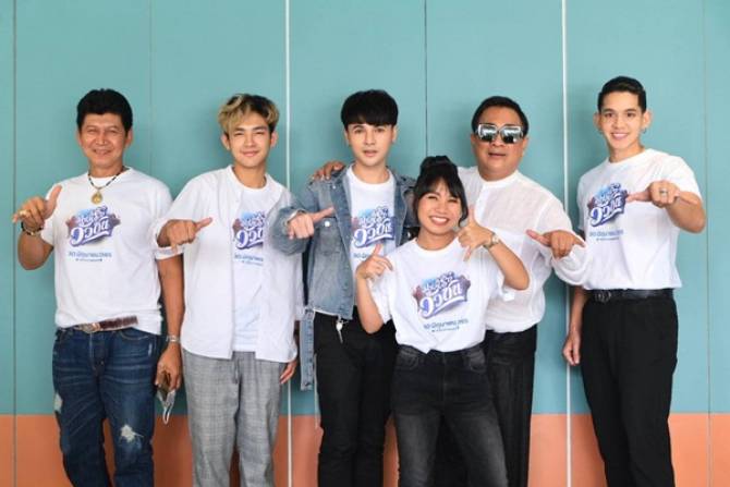 มนต์รักวัวชน (2022)