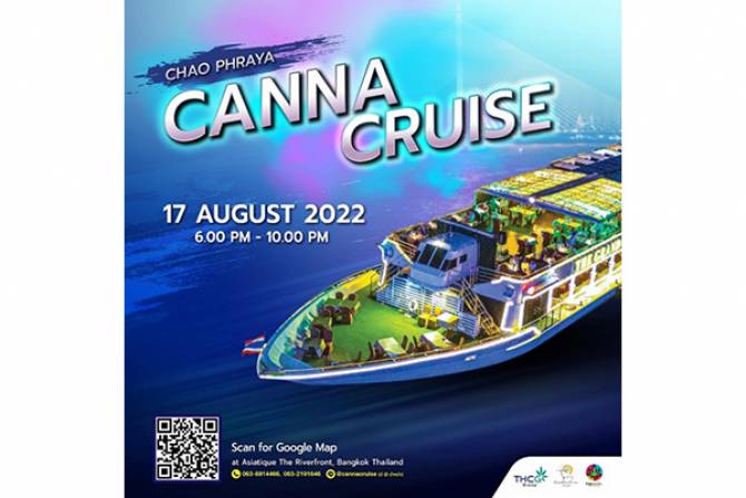 canna cruise