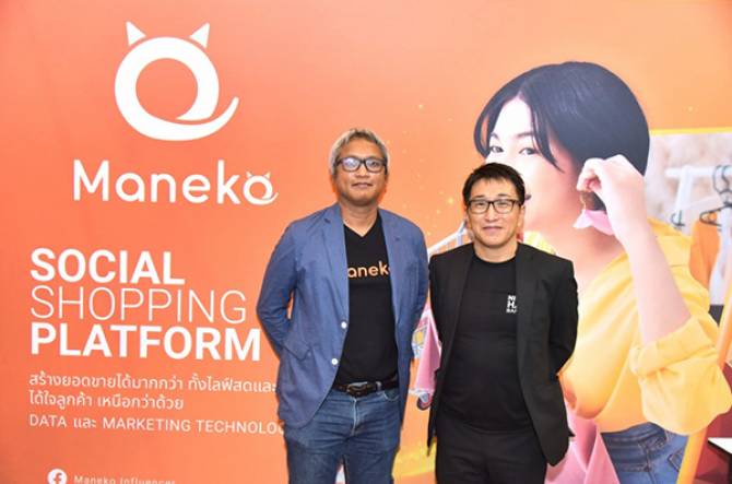 Maneko は Jeducation を強化し、日本博バンコク 2022 のハイブリッド フェアに参加することで、ソーシャル コマース プラットフォームを日本市場にもたらします。